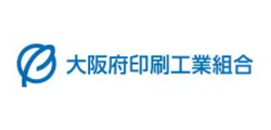 大阪府印刷工業組合