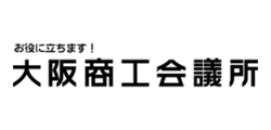 大阪商工会議所