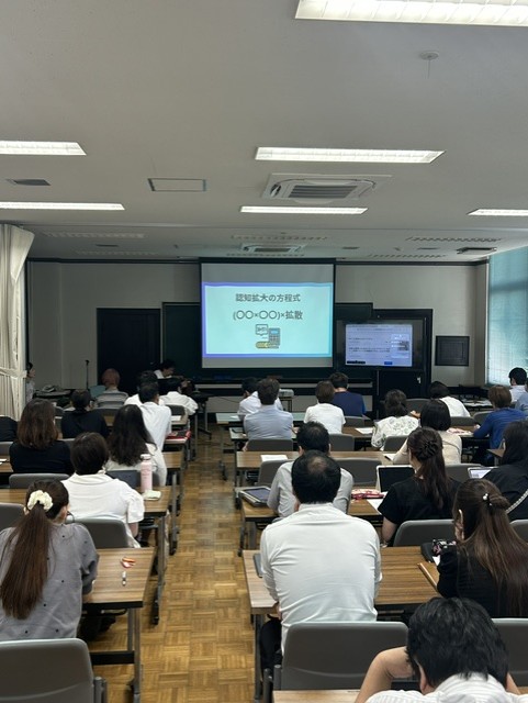 教職員向けSNS研修の会場全景