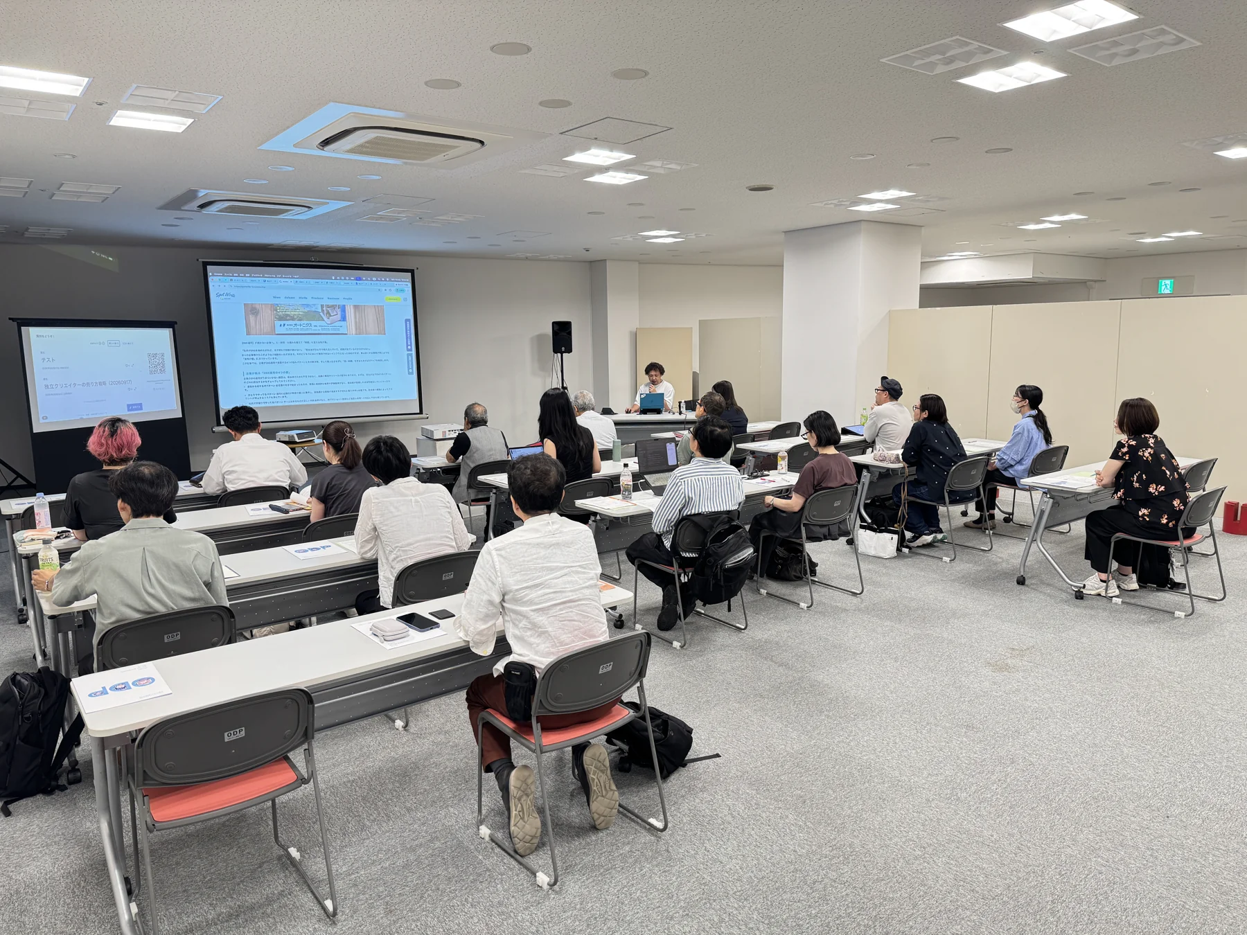 大阪デザイン振興プラザでスクリーンに向かって学ぶ参加者の様子